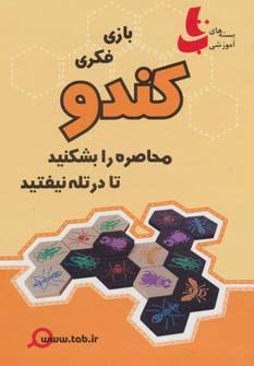 عکس نمونه سوال و پاسخ مجموعه مهندسی صنایع کارشناسی ارشد ۹۵ (بخش نهم)