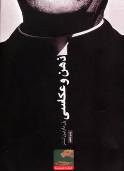 عکس ذهن و عکاسی