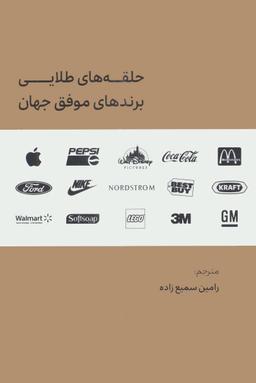 عکس آنچه معلمان در مورد روش تدریس باید بدانند