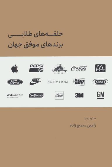 عکس آنچه معلمان در مورد روش تدریس باید بدانند