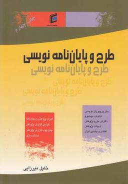 عکس مددکاری اجتماعی با کودکان و خانواده‌ها
