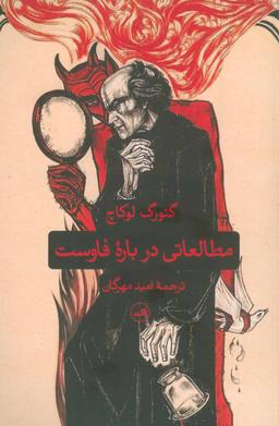 عکس گنج