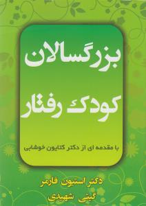 عکس هفته به هفته
