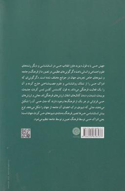 عکس انسان شناسی حسی