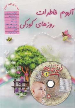عکس خلبان