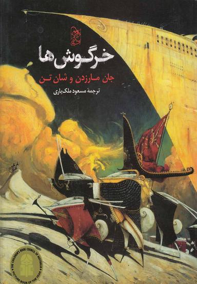 عکس خرگوش‌ها
