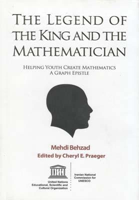 عکس ‭The Legend of the king and the mathematician