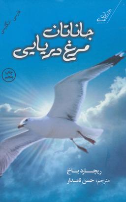عکس آموزش معرق با ساقه گندم