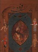 عکس شاهنامه فردوسی