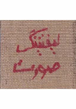 عکس لیفتینگ صورت بدون جراحی