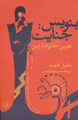عکس بنویس
