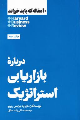 عکس درباره ارتباطات
