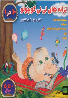 عکس میزگرد مهتاب