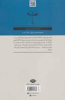 عکس تصویر دوریان گری
