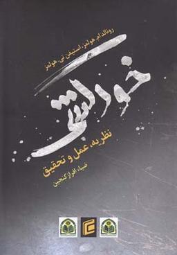 عکس خودکشی