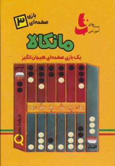 عکس نمونه سوال و پاسخ مجموعه آمار کارشناسی ارشد ۹۵ (بخش نهم)