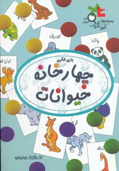 عکس نظم فارسی (کارشناسی ارشد)
