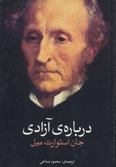 عکس یک روز (داستان کوتاه)