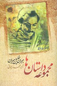 عکس موسیقی
