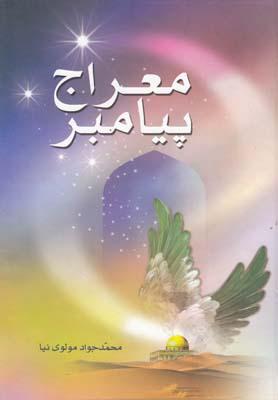 عکس حق‌الیقین
