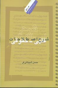عکس فروپاشی کشورها