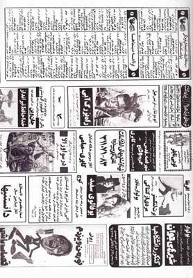 عکس دیگر از کنار هیچ درختی نخواهم گذشت