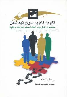 عکس شعله‌ها