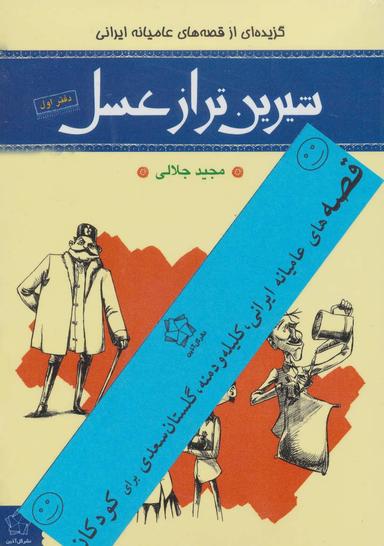 عکس زیر ستاره پاییزی