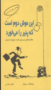 عکس پسر طلایی