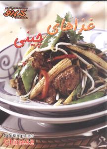 عکس غذاهای چینی