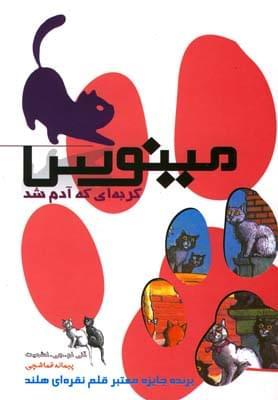 عکس من از تو بهترم