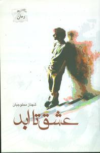عکس لحظه‌ها