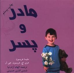 عکس زندگی شاد