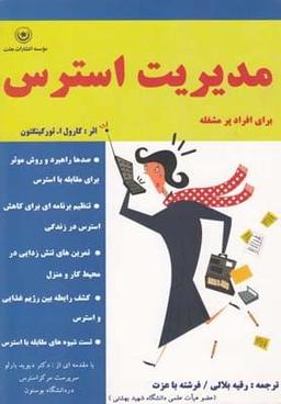 عکس باغ الهی