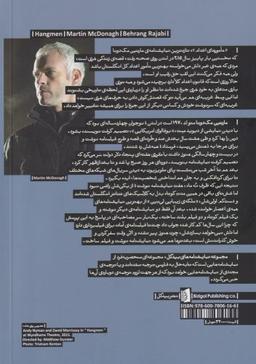 عکس شاید باد… شاید آتش!