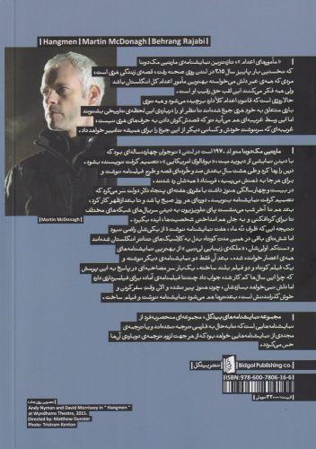 عکس شاید باد… شاید آتش!