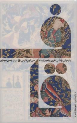 عکس قاف