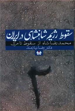 عکس سنگفرش هر خیابان از طلاست