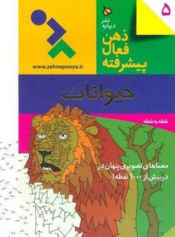 عکس حیوانات