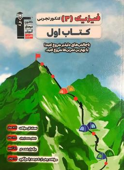 عکس های سری کتاب اول قلم چی