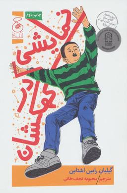 عکس محاکمه