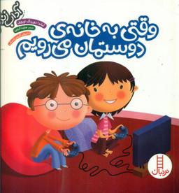 عکس های سری آداب زندگی فنی ایران