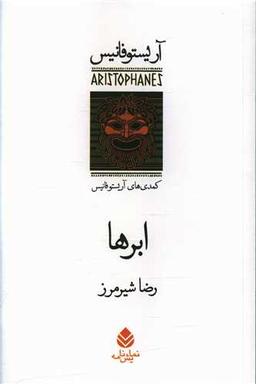 عکس ابرها