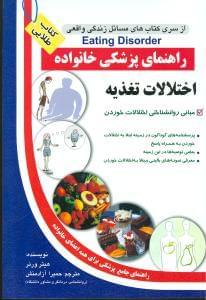 عکس مسائل زندگی واقعی