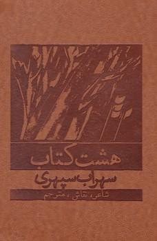 عکس و کوه‌ها طنین‌انداز شدند
