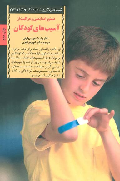 عکس آدمک