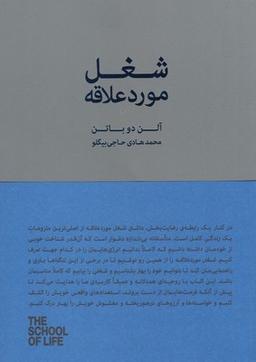 عکس آرامش