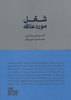 عکس آرامش