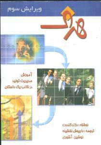 عکس هدف
