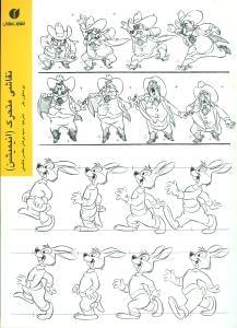 عکس نقاشی متحرک (انیمیشن)